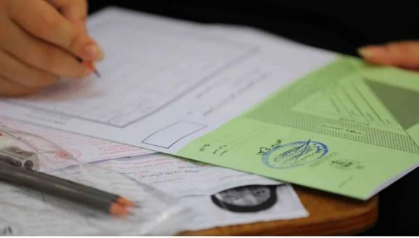 التربية: أسئلة الرياضيات في تكميلية التوجيهي من المنهج المدرسي 