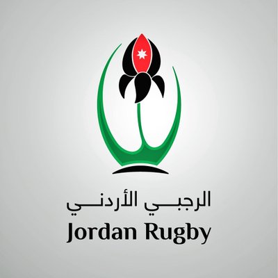 الاتحاد الأردني للرجبي يحصل على العضوية الكاملة في الاتحاد الدولي