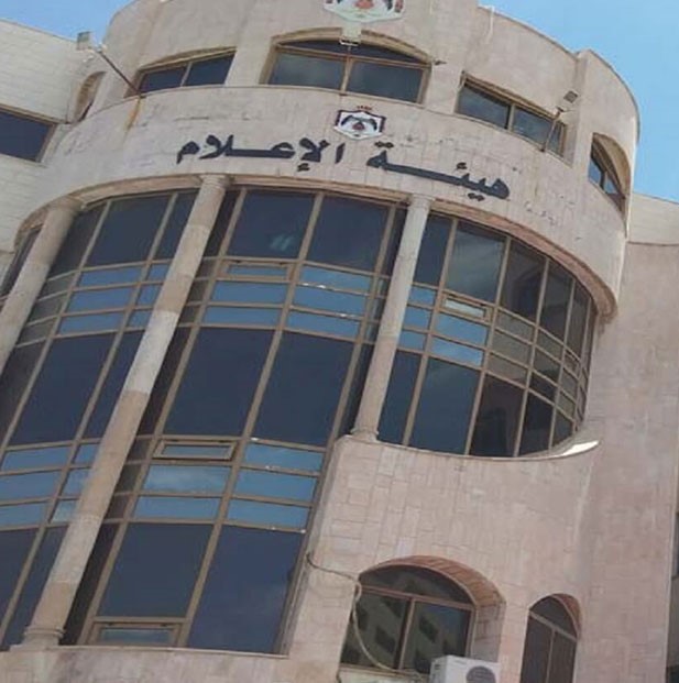 هيئة الإعلام تنوي شراء نظام لرصد الأخبار والشائعات وحسابات التواصل الاجتماعي