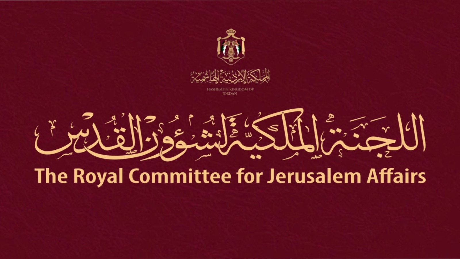 كنعان: في ذكرى الهجرة النبوية ..  القدس تبقى قبلة الأمة الحاضرة في الضمائر