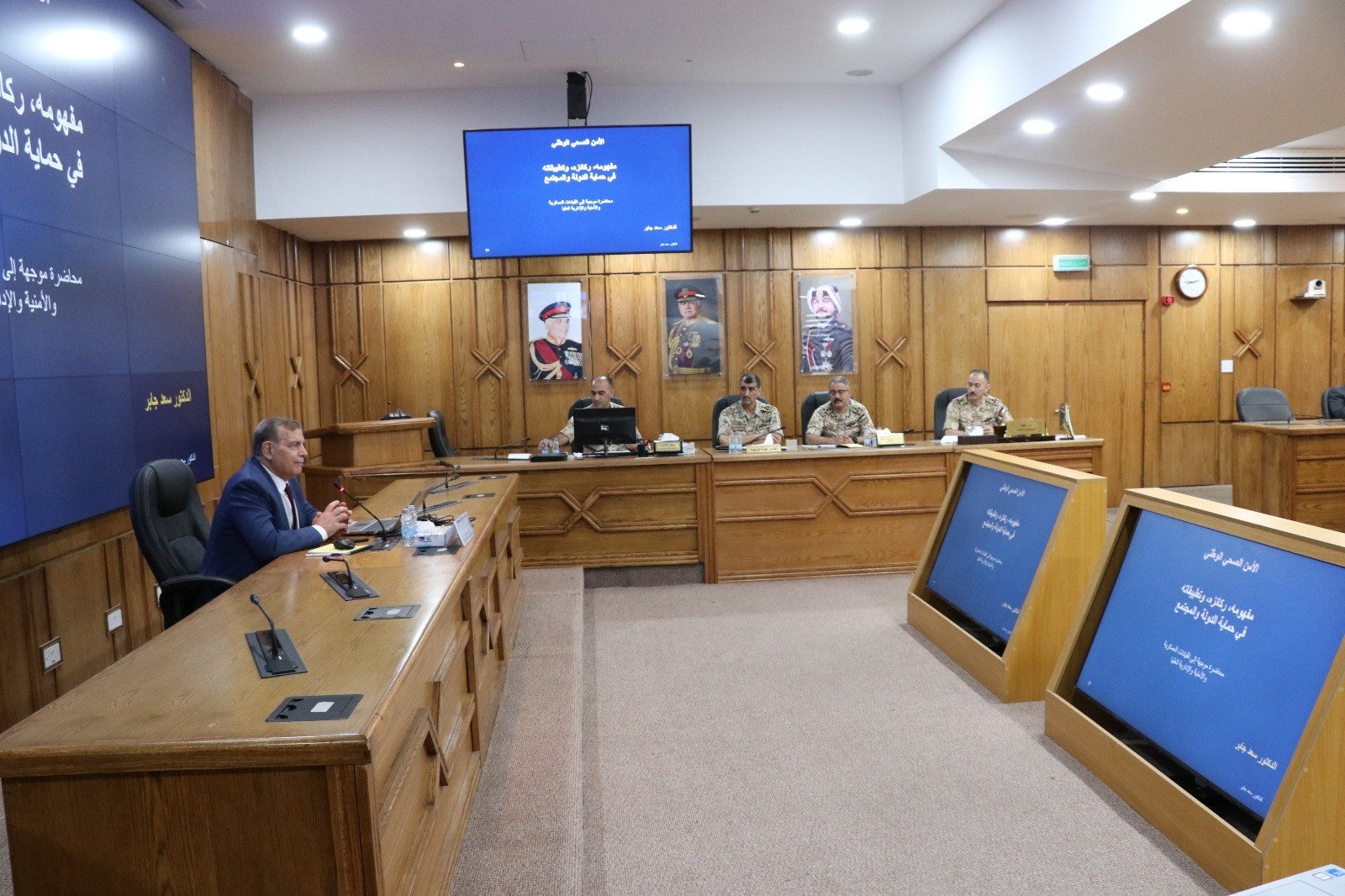 محاضرة بعنوان الأمن الصحي في كلية الدفاع الوطني