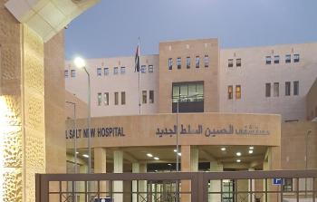 مستشفى الحسين في السلط يجري عملية نادرة لطفل يعاني من تشوه خلقي بالقلب