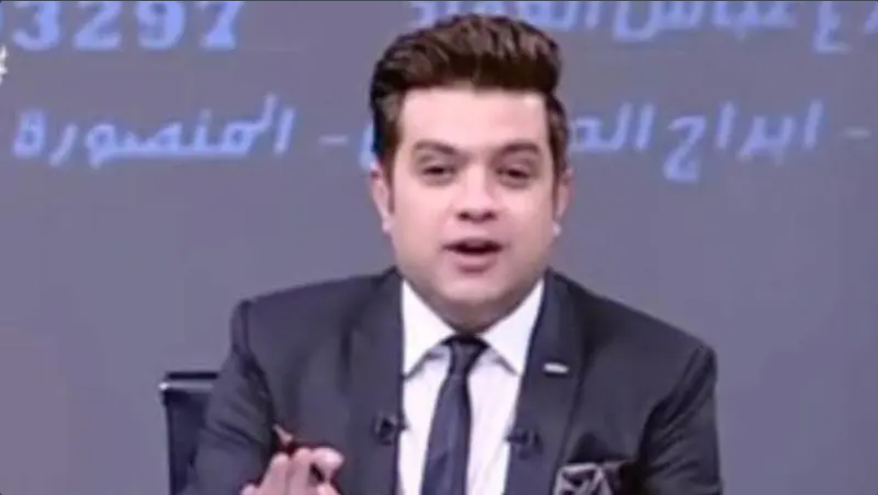 لتجاوزه في حق مصطفى كامل ..  إيقاف المذيع أحمد عبد العزيز