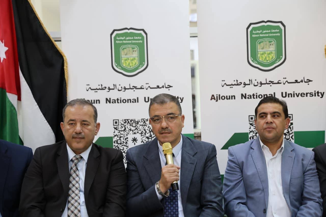 جامعة عجلون الوطنية تتبادل التهاني بعيد الأضحى المبارك في أجواء من الألفة والانتماء 