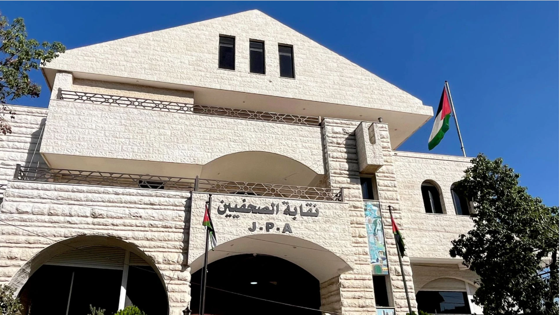 الصحفيين تثمن جهود الأجهزة الأمنية في كشف ملابسات جريمة الكرك الإرهابية