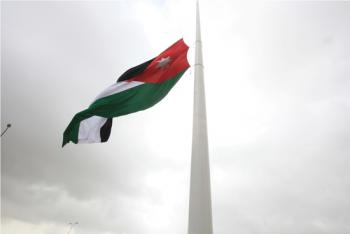 إعادة انتخاب الأردن لرئاسة الجغرافية العربية