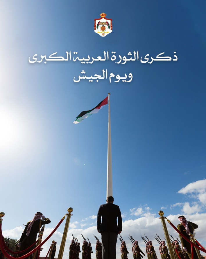 رئاسة الوزراء تُحيّي القوَّات المُسلَّحة والأجهزة الأمنية