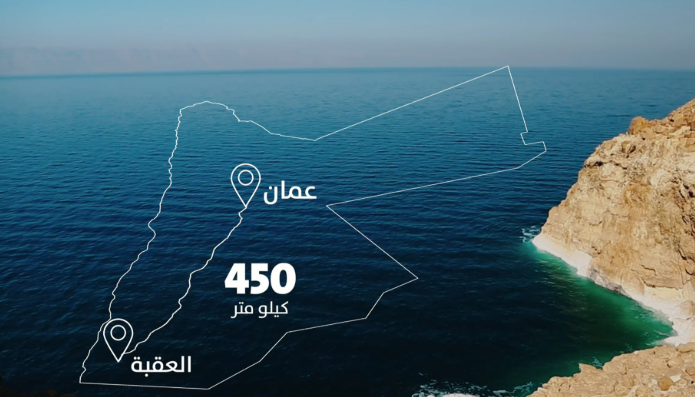 الشركة المنفذة للناقل الوطني: الأردن بلد مستقر ويتمتع بفرص استثمارية كبيرة