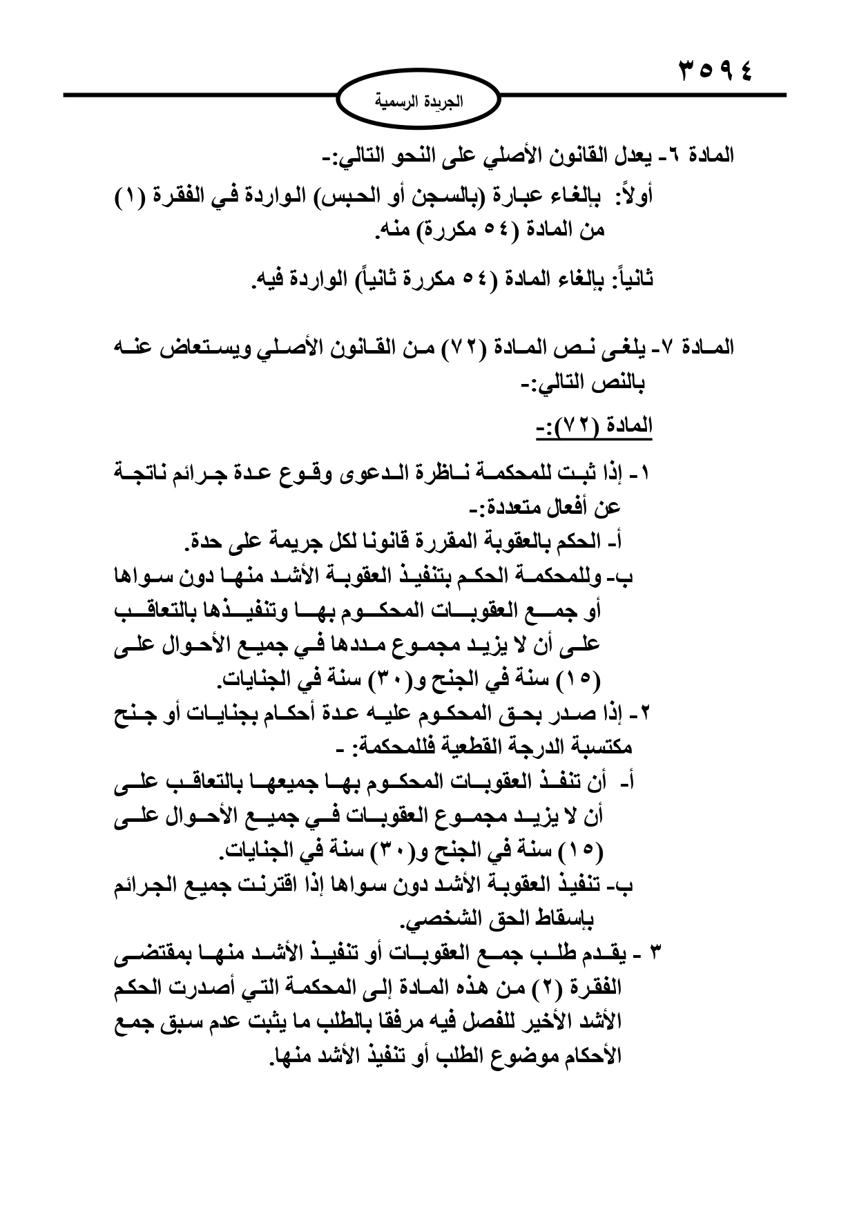 image.php?token=e1388f8e447b871c05914068508a6664&size=xlarge