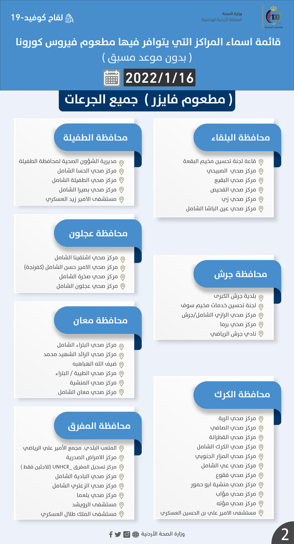 image.php?token=e24be89721c5752cd9ebad375668f5ac&size=xlarge