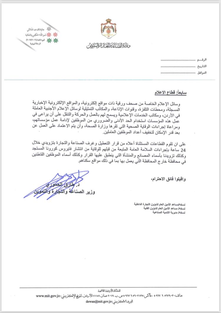 تحتوي هذه الصورة على سمة alt فارغة; اسم الملف هو image.php