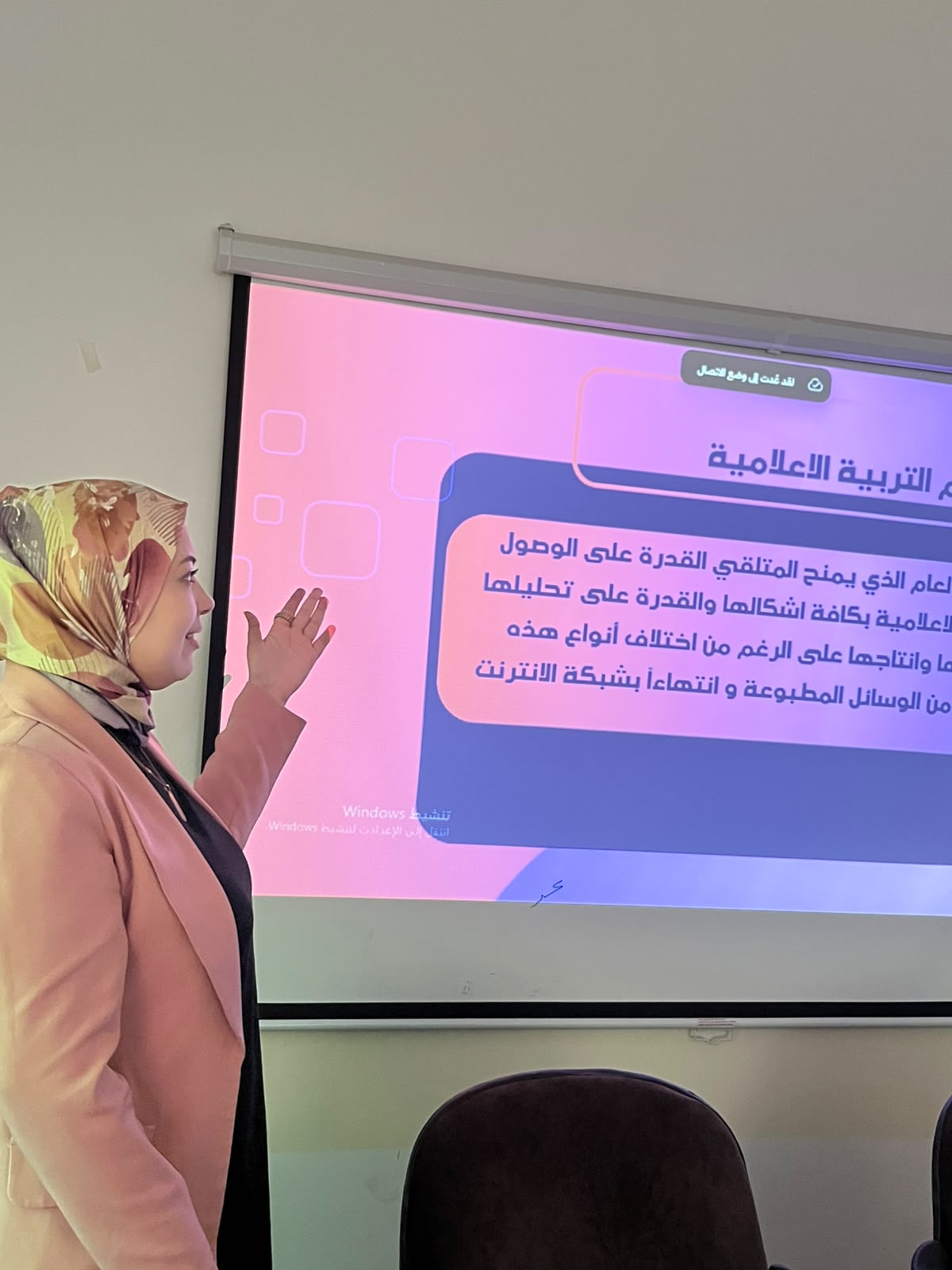 مركز شابات الطيبة ينفذ نشاطًا توعويًا حول التربية الإعلامية والمعلوماتية