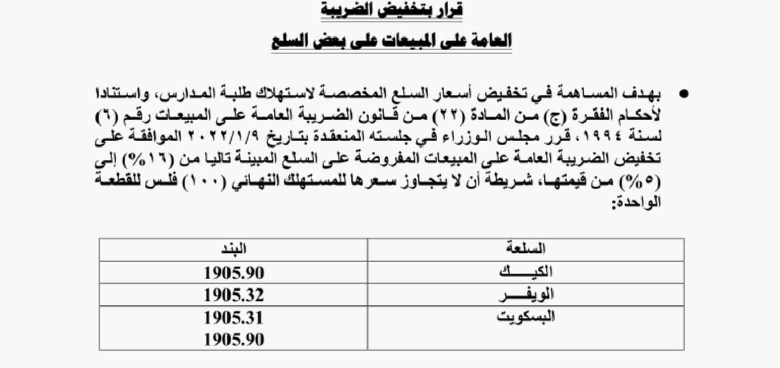 image.php?token=e29dfdd98caafed9c17b1af905c18128&size=xlarge