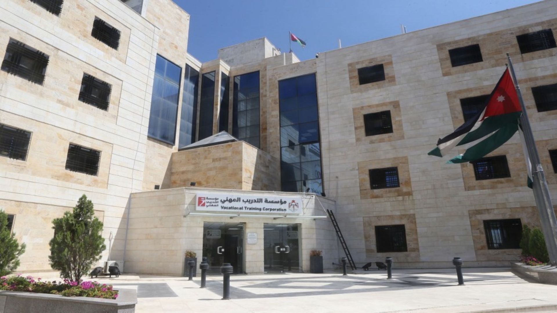 التدريب المهني تفتح باب التسجيل للعام 2026–2027