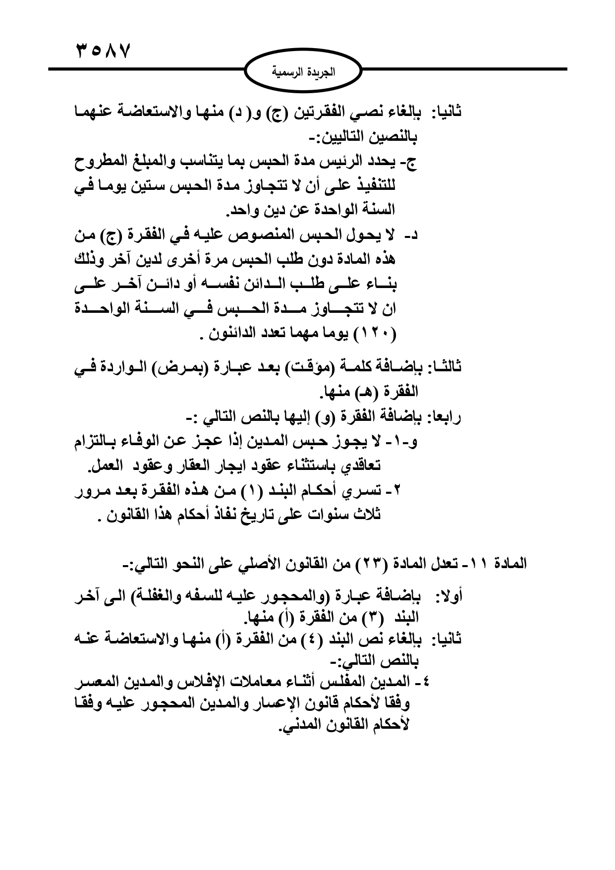 image.php?token=e3ff7727c8b61a0c3049bf98b8b8b9b9&size=xlarge