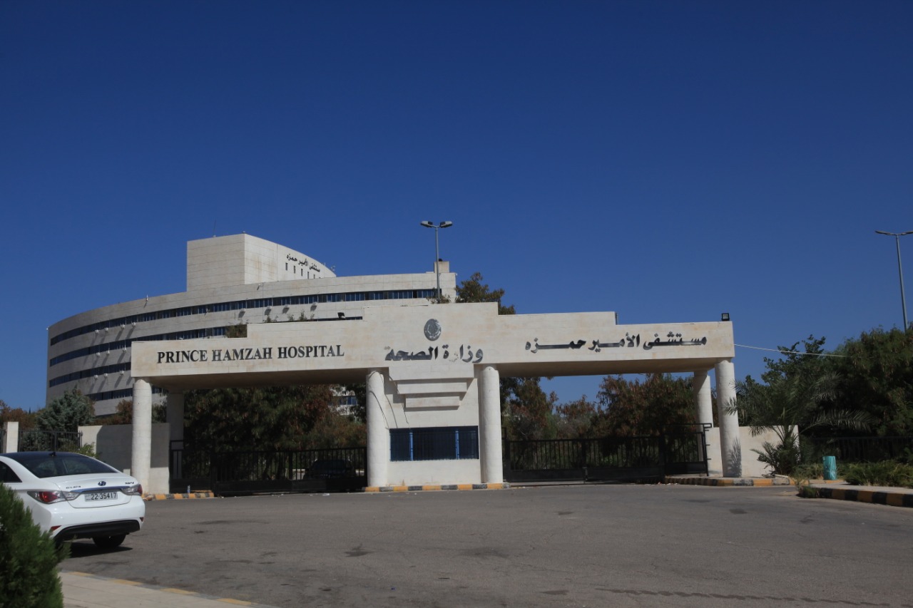 افتتاح قسمي طب الـتأهيل والقسطرة القلبية في مستشفى الأمير حمزة