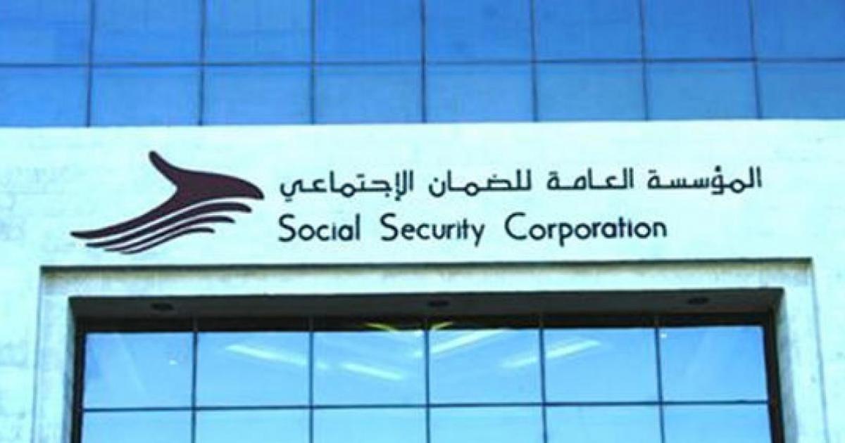 عطاء صادر عن الضمان الاجتماعي لصيانة شبكات المعلومات والاجهزة المصرفية