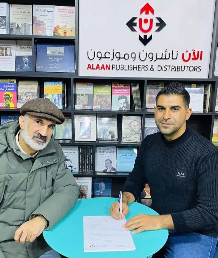 صدور كتاب مخطوطة الأيام لـ غاندي النعانعة قريباً