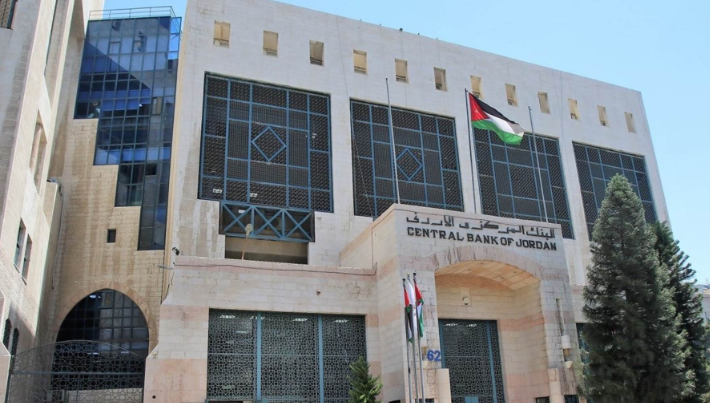 إرادة ملكية بتعيين رانية وهبة عضوًا في إدارة البنك المركزي 