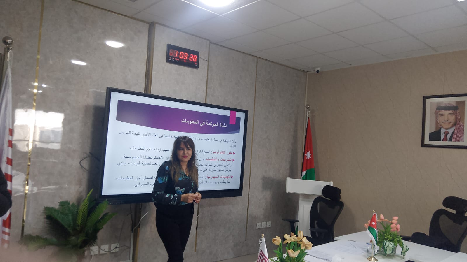 افتتاح البرنامج التدريبي 89 لمأسسة إجراءات حق الحصول على المعلومات