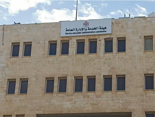 وظائف شاغرة ومدعوون للتعيين في القطاع العام (أسماء) 