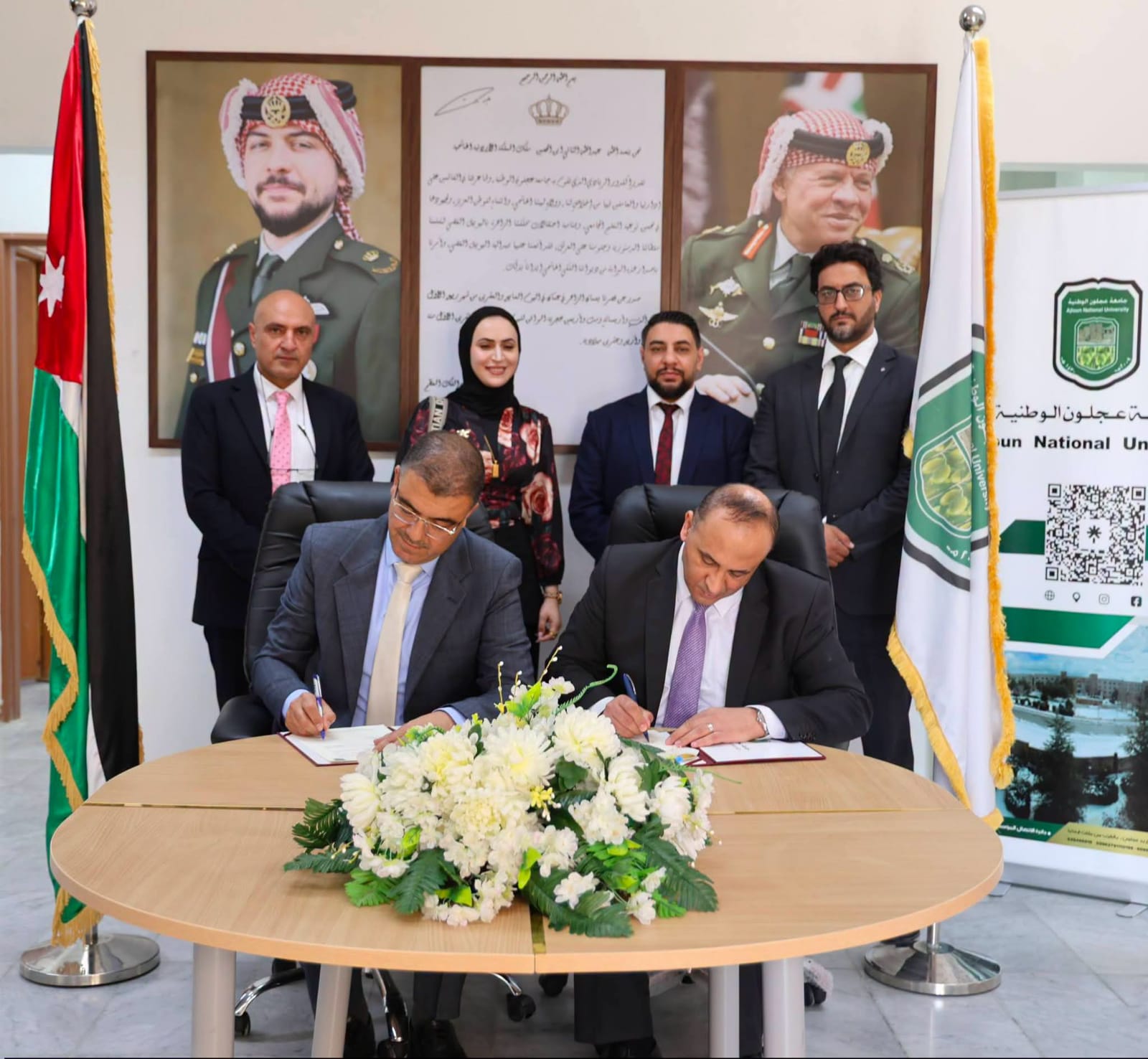 جامعة عجلون الوطنية وجمعية ريادة الأعمال الرقمية توقعان مذكرة تفاهم لتعزيز الابتكار والتحول الرقمي