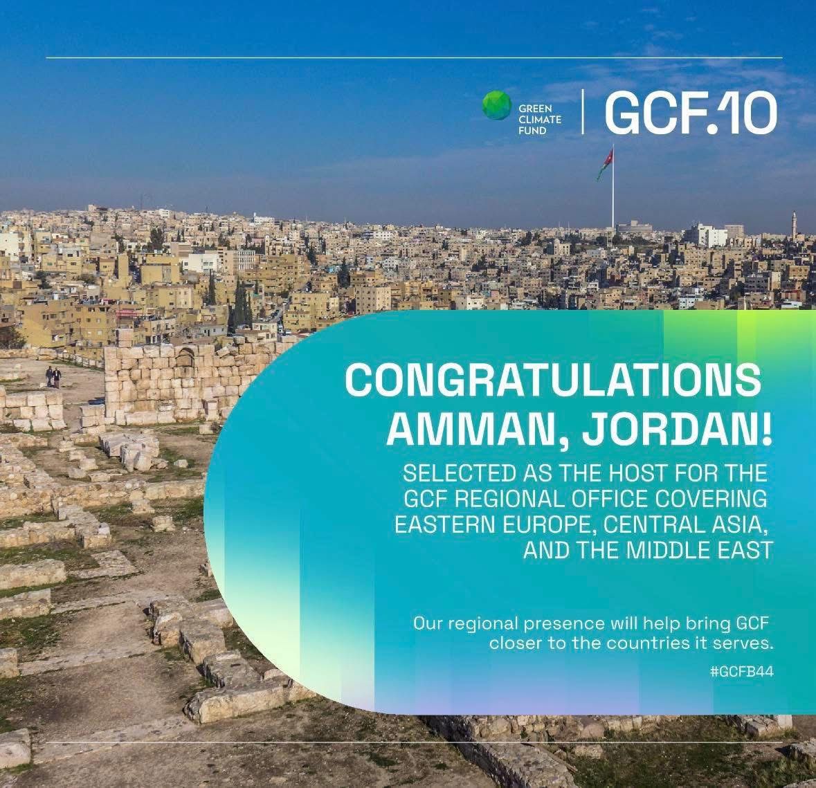 اختيار الأردن مقرا للمكتب الإقليمي للصندوق الأخضر للمناخ 