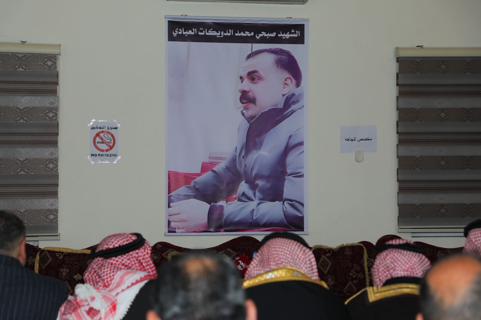 عطوة اعتراف إثر استشهاد العريف صبحي الدويكات (فيديو)