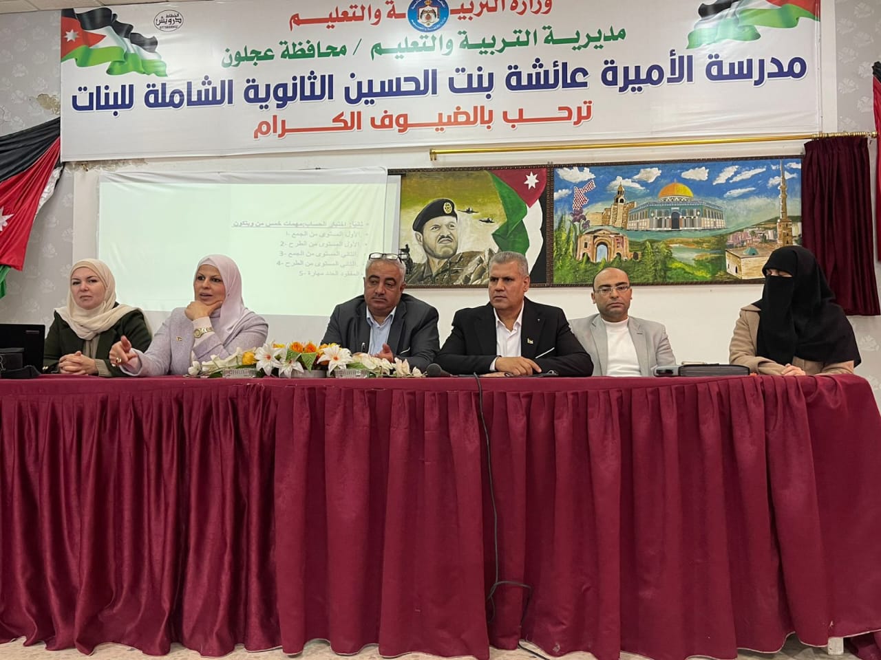 جويعد يترأس اجتماع مناقشة نتائج اختبار ضبط الجودة LQAS