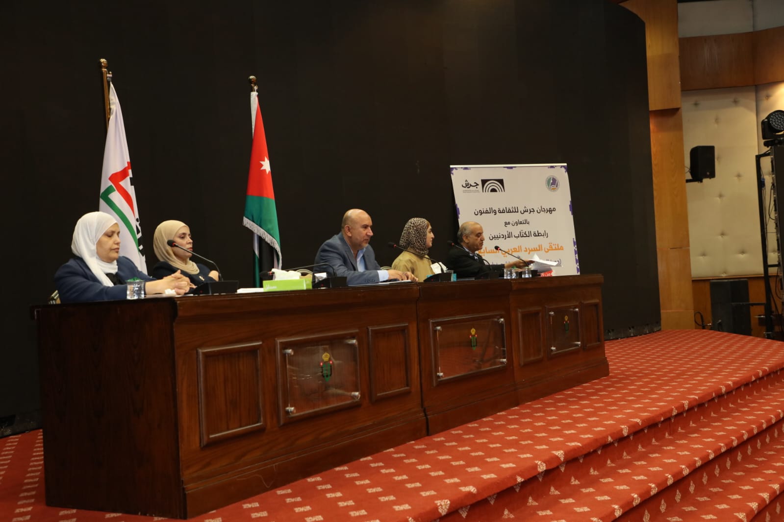ملتقى السرد يبحث المكان الاردني والهوية الوطنية