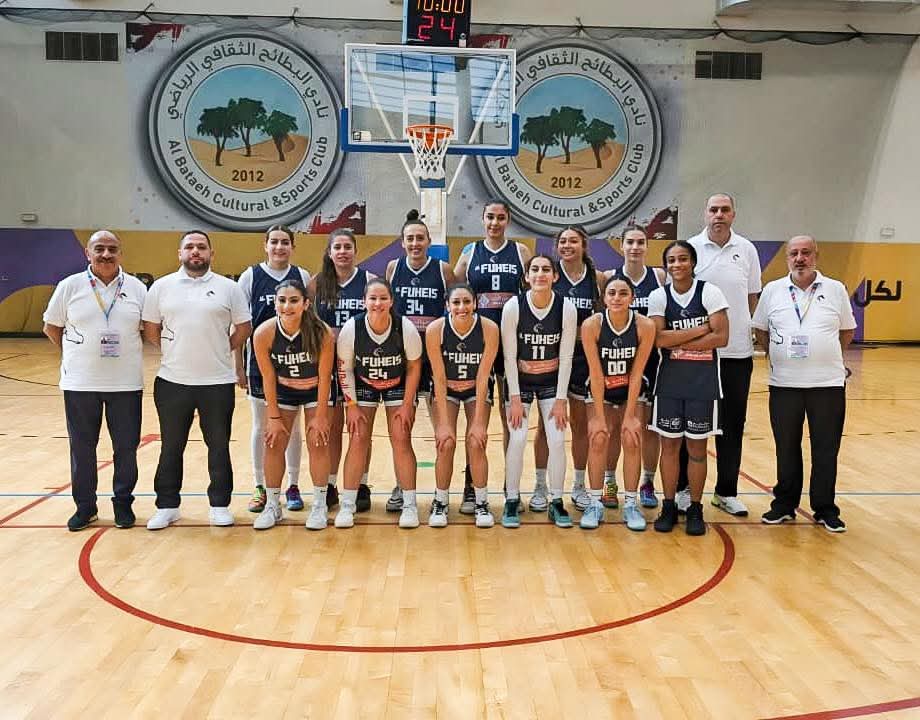 فريق الفحيص للسيدات يتفوق على نظيره الفتاة الكويتي