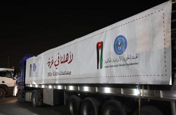 وصول قافلة المساعدات الأردنية الغذائية الأكبر إلى غزة تزامنا مع العيد