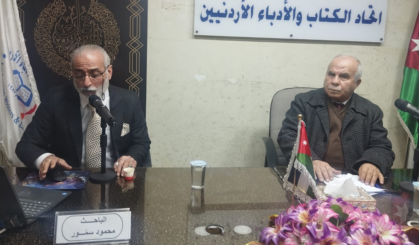 سمور يحاضر عن السلالات الميكروبية بالحرب والسلم في اتحاد الكتاب