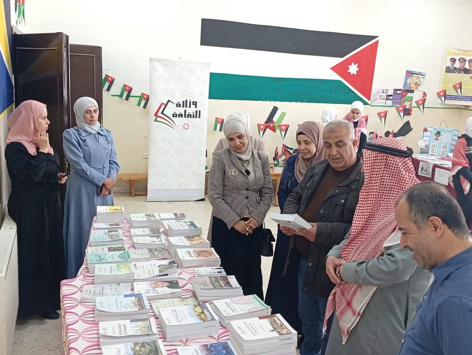 معرض لإصدارات وزارة الثقافة في مدرسة باب عمّان الثانوية