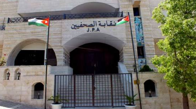 الصحفيين تفتح باب الترشح لبعثة حج 2027 