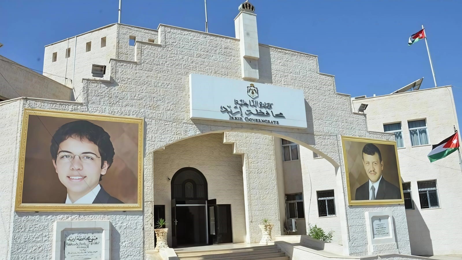 مسؤولون يتفقدون واقع الخدمات في منطقة المغّير