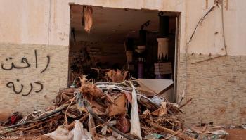 ليبيا تعلن عن حصيلة جديدة لضحايا كارثة درنة الموثقين