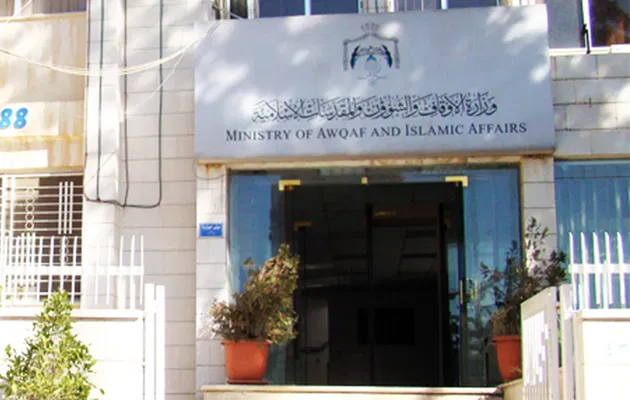 صدور القانون المعدل لقانون الأوقاف والشؤون والمقدسات الإسلامية