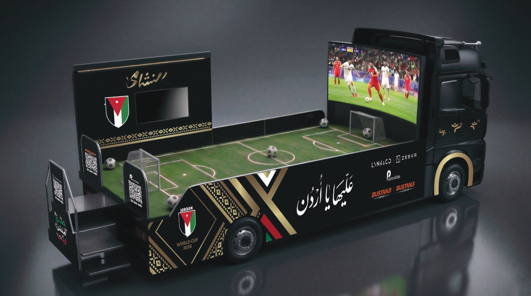 مجموعة البستنجي تطلق دعمها للمنتخب الوطني وتقدم تجربة جماهيرية مبتكرة بعنوان “ملعب البستنجي”