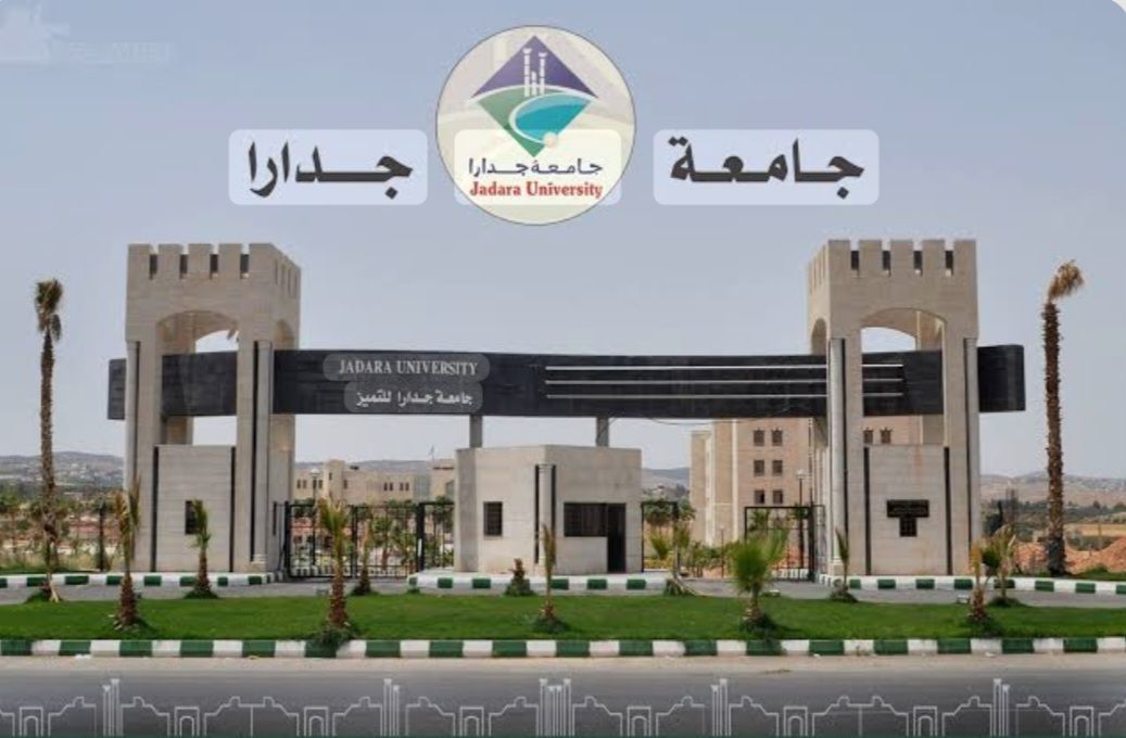 الملكاوي رئيسًا لمجلس أمناء جامعة جدارا وفريحات عضوا