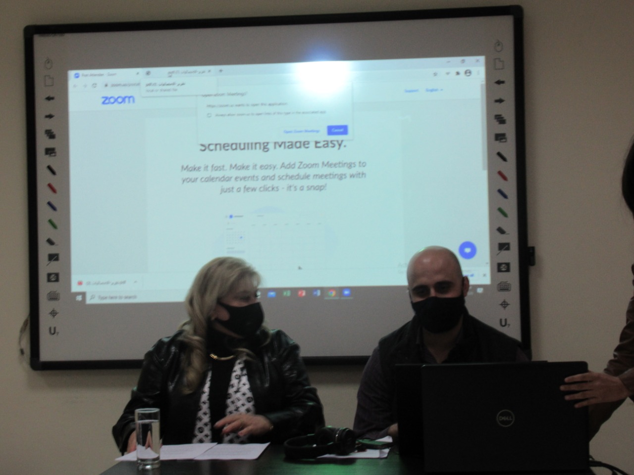 التنمًر حوارية لمركز تنمية وخدمة المجتمع في الأردنية