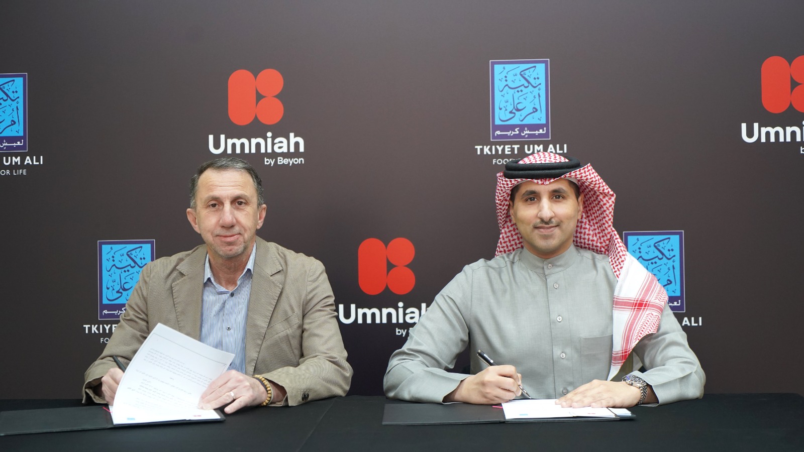 أمنية، إحدى شركات Beyon، تطلق حملتها السنوية الرمضانية أمنية الخير 