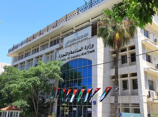 الصناعة والتجارة تطلق 3 استراتيجيات قطاعية للأعوام 2027–2029