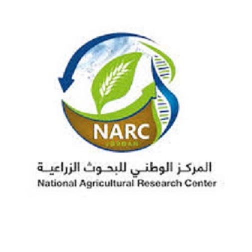 عطاءات صادرة عن المركز الوطني للبحوث الزراعية 