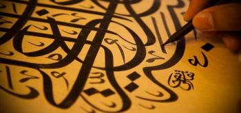 العربية السادسة بين أكثر 10 لغات تداولا في العالم