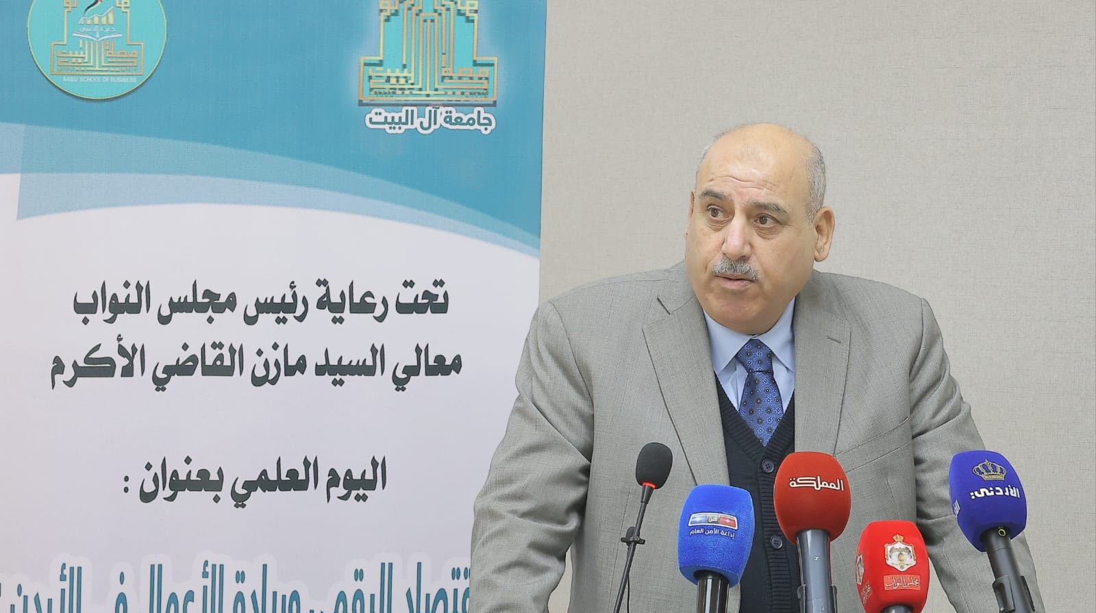 القاضي: مجلس النواب حريص على توفير بيئة قانونية للاقتصاد الرقمي