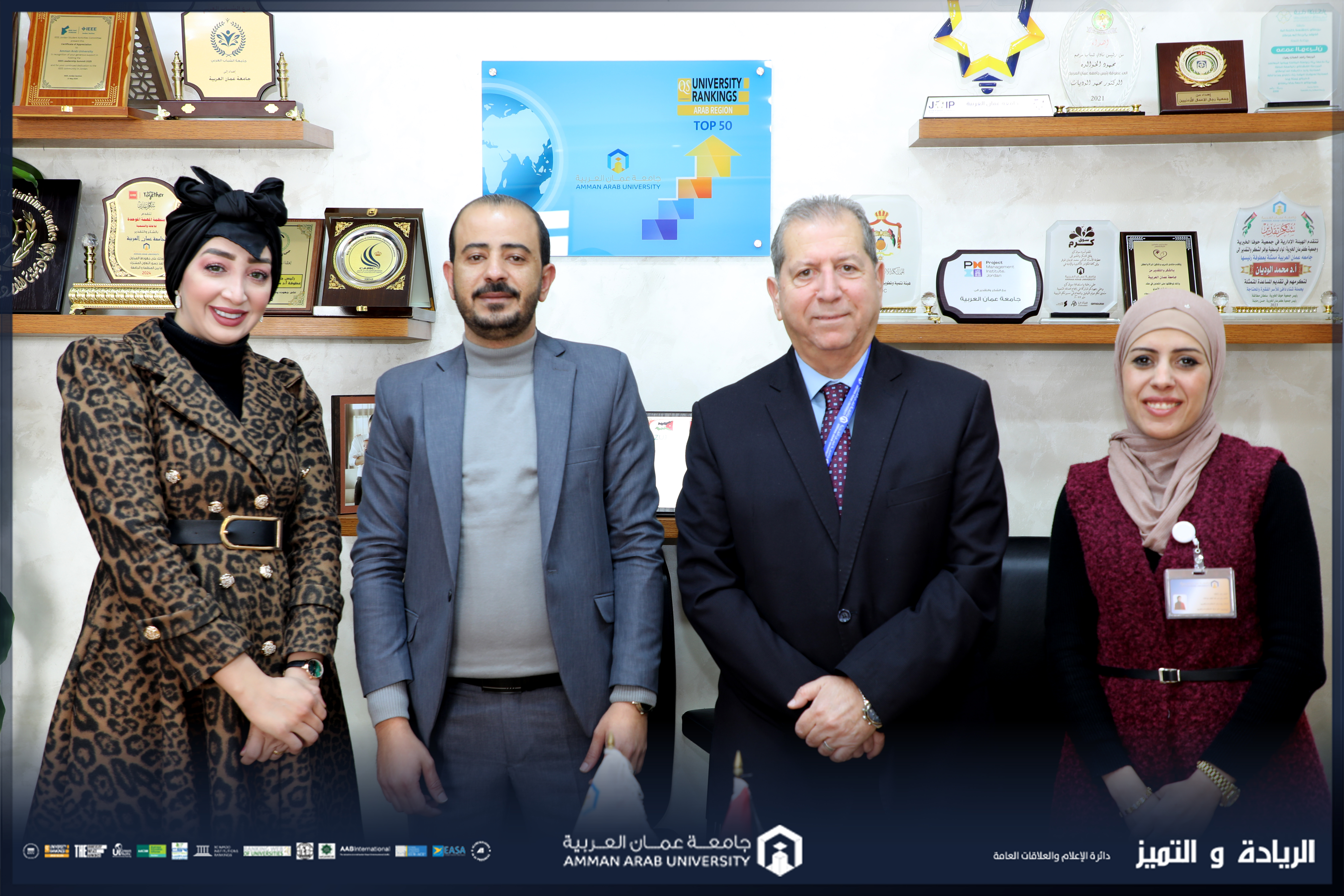 اتفاقية تعاون بين عمان العربية وأكاديمية معاً نستطيع في مجال التدريب