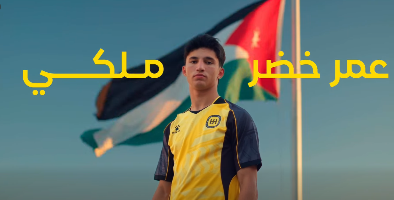 عمر خضر ينتقل إلى الحسين اربد