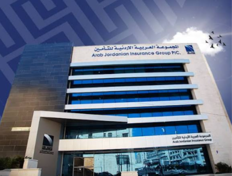 استقالة المدير المالي لـ المجموعة العربية الأردنية للتَّأمين