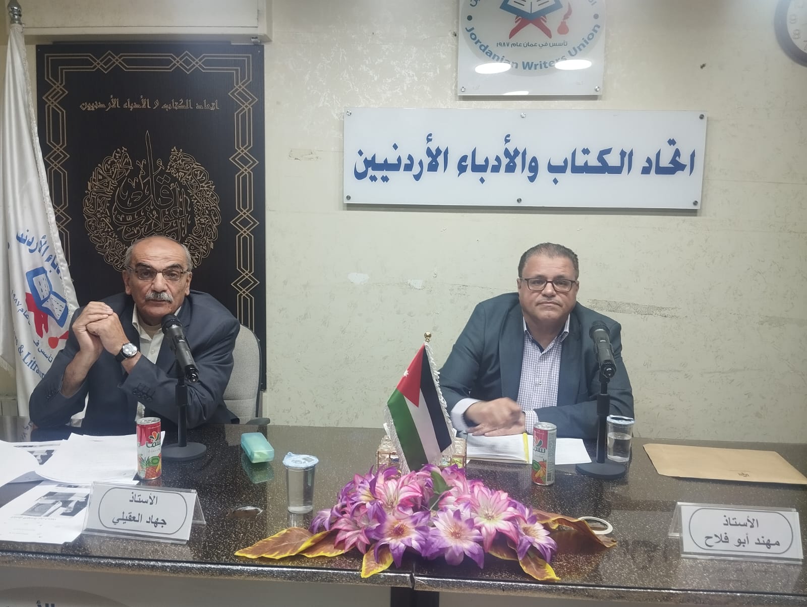 حرب تلد اخرى ..  محاضرة للعقيلي في اتحاد الكتاب